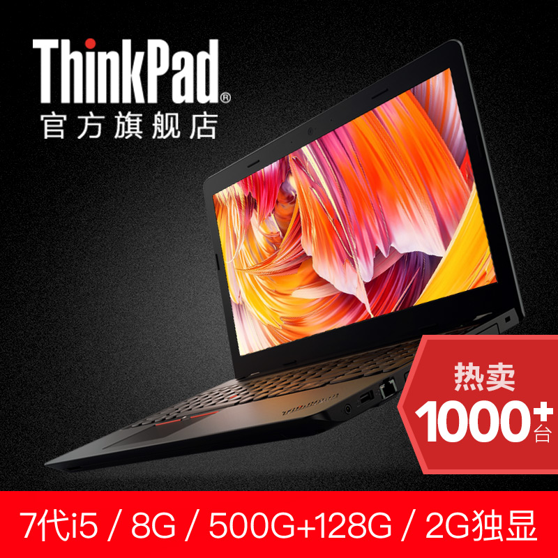 GL様専用 【美品】ThikPad E570 15.6 i5 16G SSD おしゃれ・格安 - www